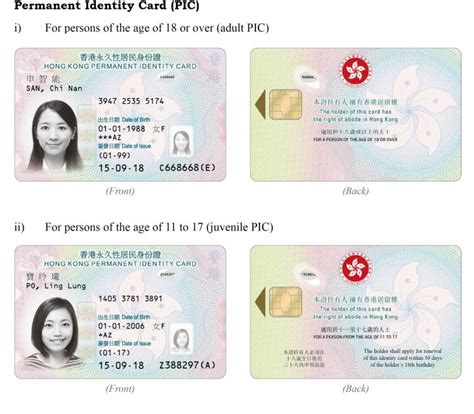 smart hk id card replacement|hk id replacement booking online.